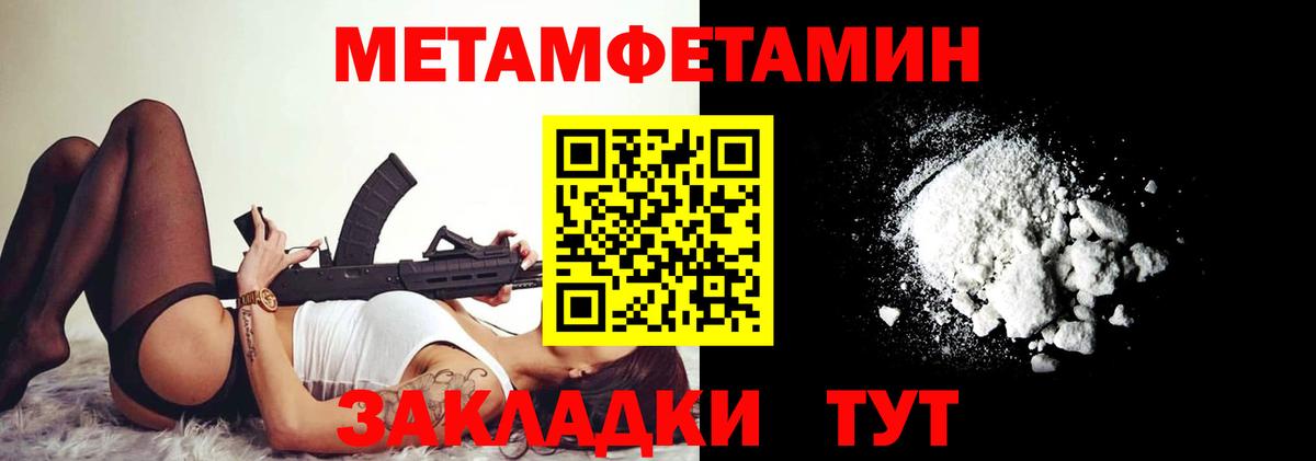 Амфетамин 98% Жигулёвск