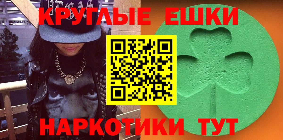 Жигулёвск  Экстази louis Vuitton  ЭКСТАЗИ круглые  Вход с VPN 