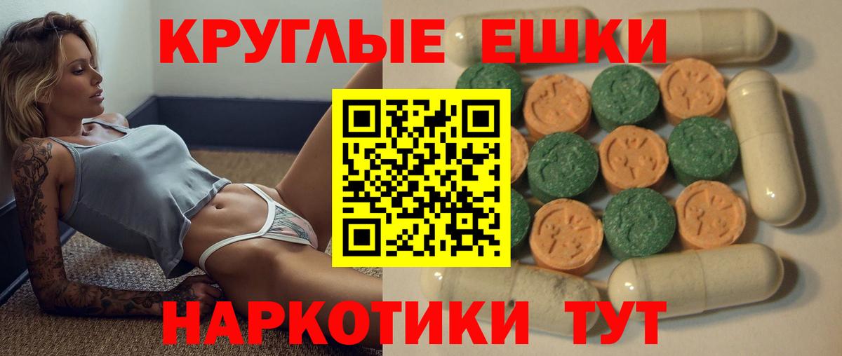 ГАШ Жигулёвск