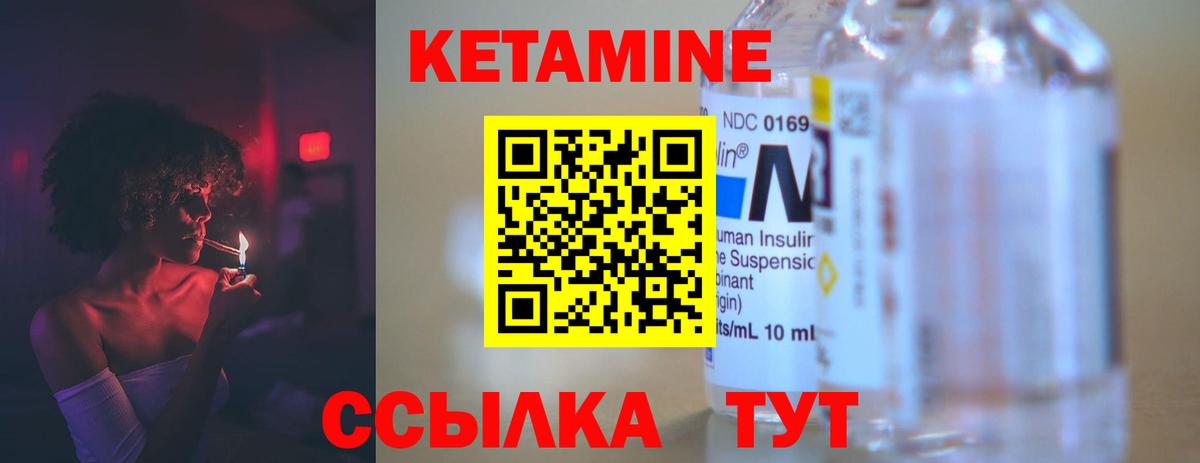 мориарти телеграм  Вход с VPN  Жигулёвск  Кетамин VHQ 