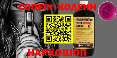 кокаин VHQ Кумертау