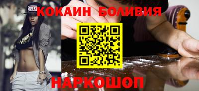 эйфоретик Кулебаки