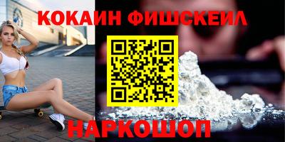 PSILOCYBIN Краснокаменск