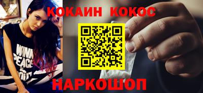 кокаин VHQ Кунгур