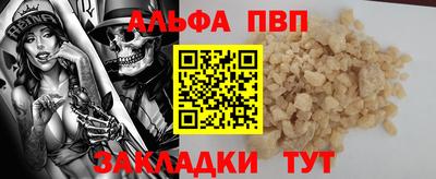 эйфоретик Кулебаки