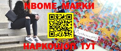 эйфоретик Кулебаки