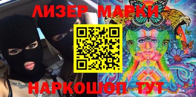 кокаин VHQ Кунгур