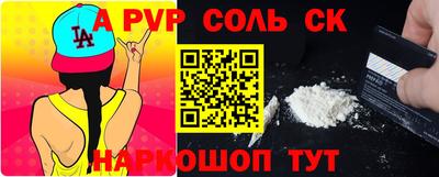 кокаин VHQ Кумертау