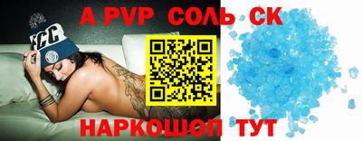 кокаин VHQ Кумертау