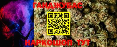 кокаин VHQ Кумертау