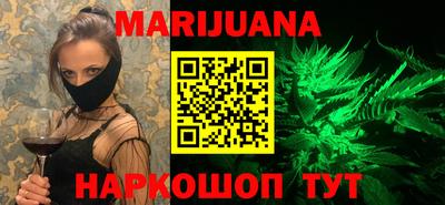PSILOCYBIN Краснокаменск