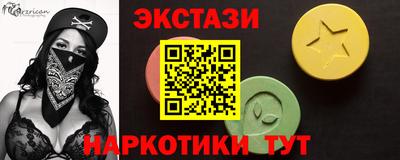 эйфоретик Кулебаки