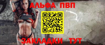 кокаин VHQ Кумертау
