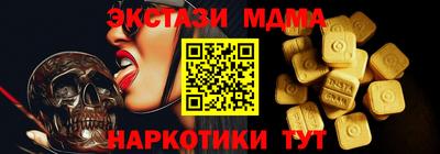 а пвп мука Краснознаменск