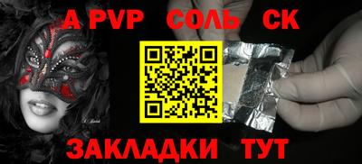 эйфоретик Кулебаки