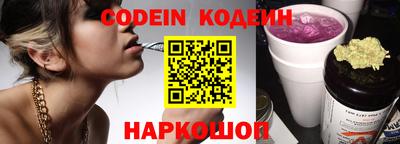 эйфоретик Кулебаки