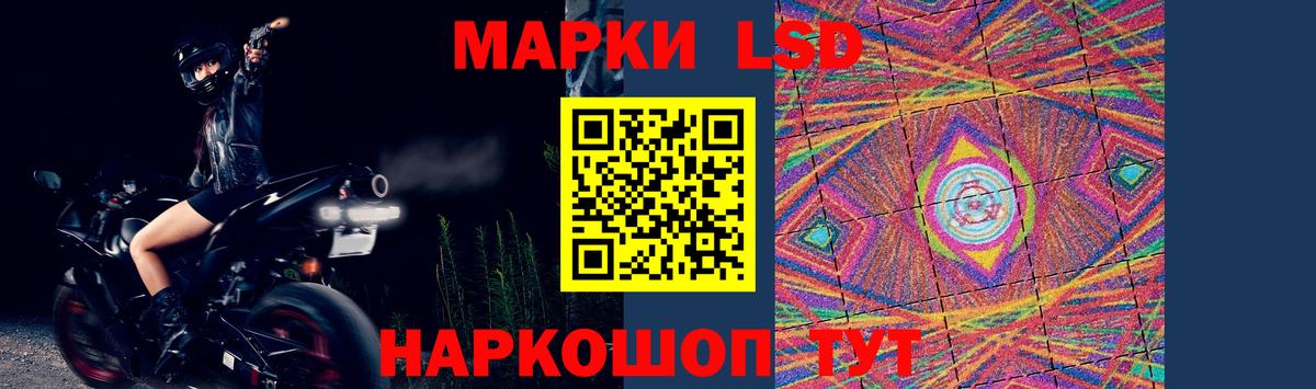 Жигулёвск  Лсд 25 экстази кислота  Лсд 25 экстази ecstasy  Вход с VPN 