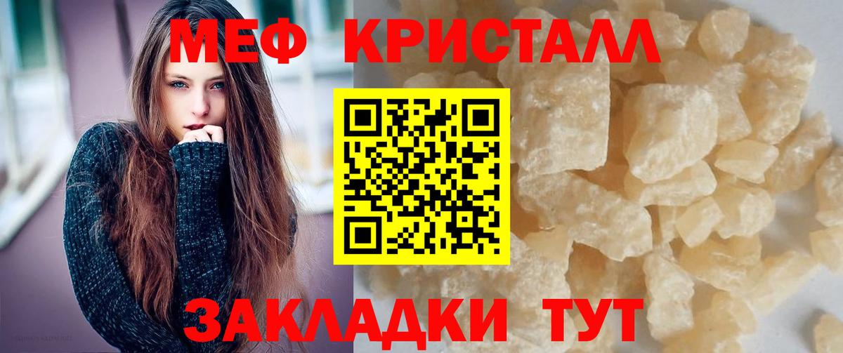 Жигулёвск  МДМА  Меф кристаллы  Вход с VPN  МАРИХУАНА  ГАШИШ 
