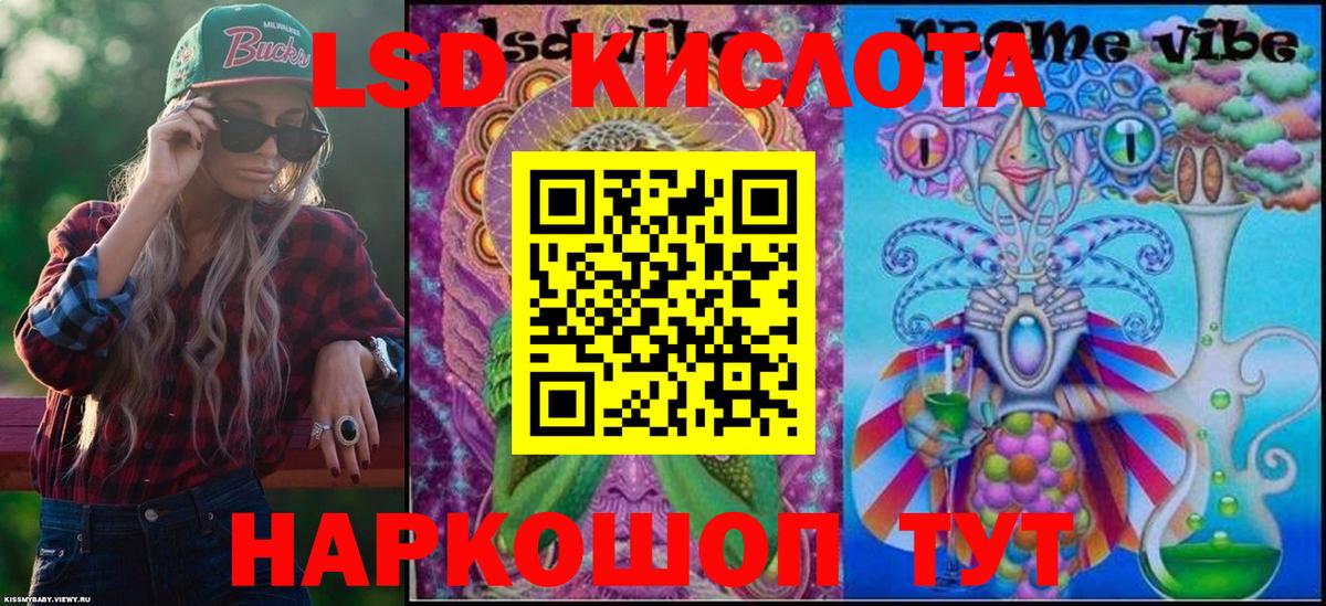 Марки NBOMe 1500мкг Жигулёвск