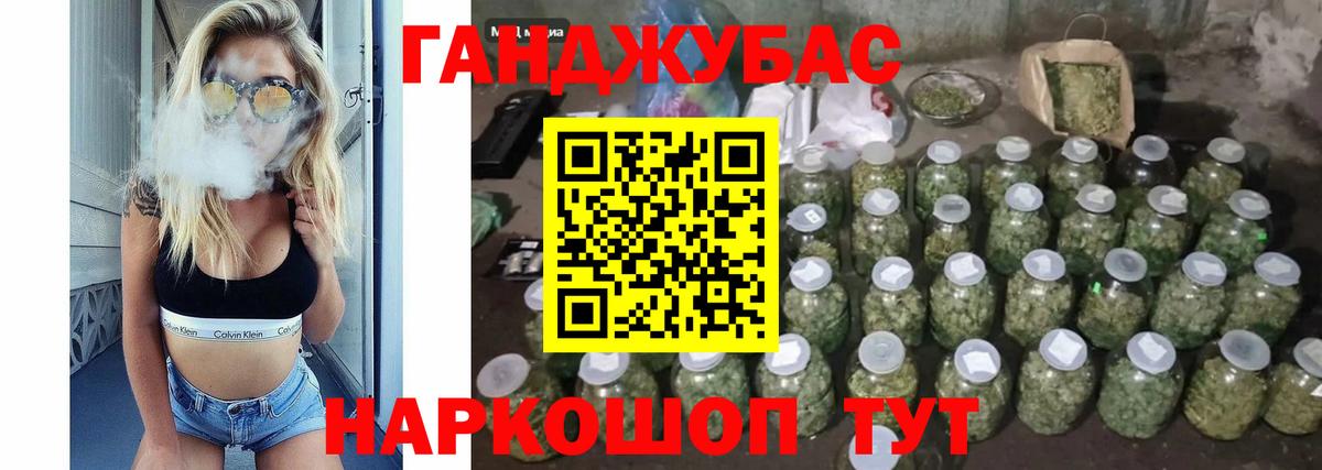 Шишки марихуана ГИДРОПОН  Конопля планчик  Жигулёвск  МАРИХУАНА Ganja  Вход с VPN 